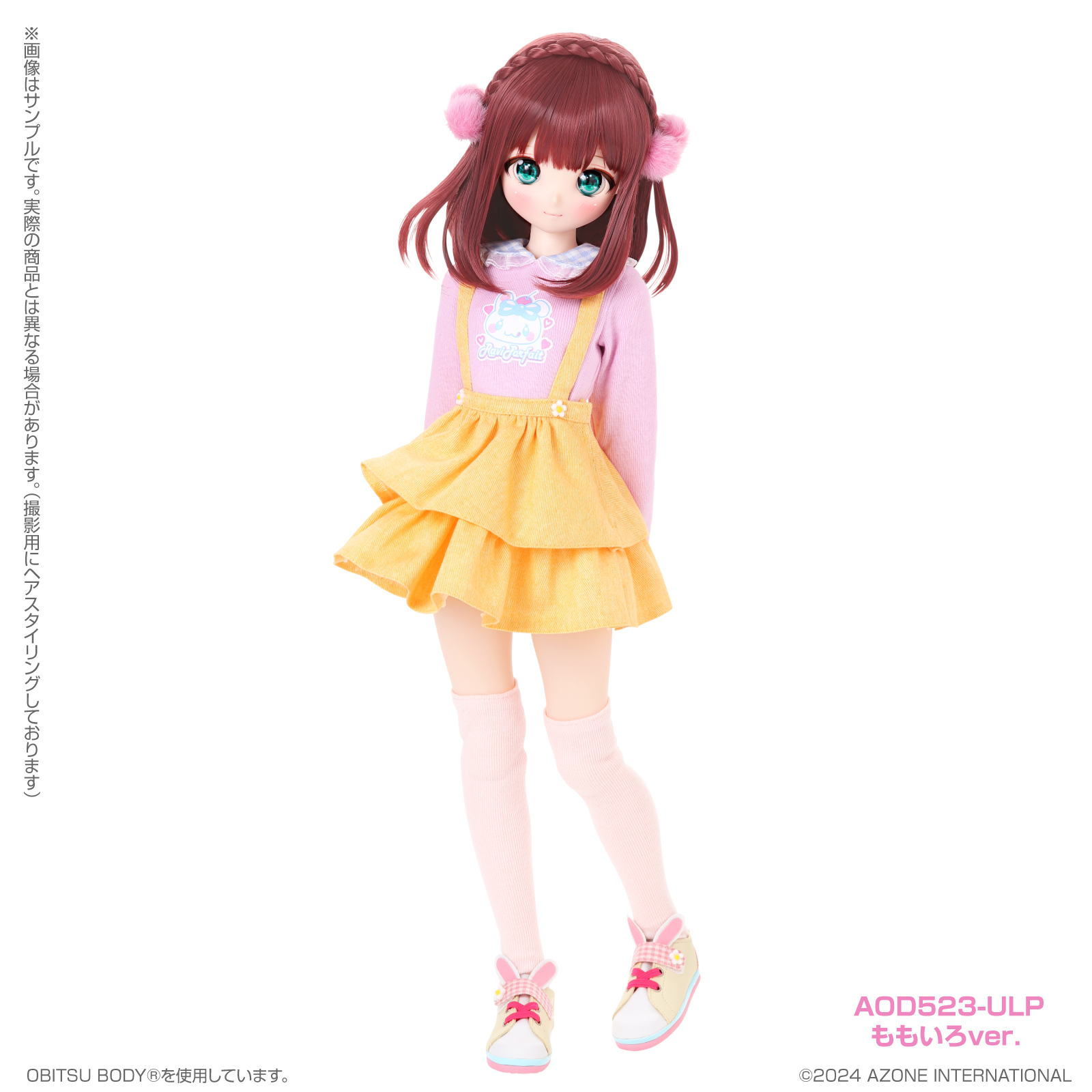 希少】アルビオン 夢うるし メイクアップパクト 希少】アルビオン 夢