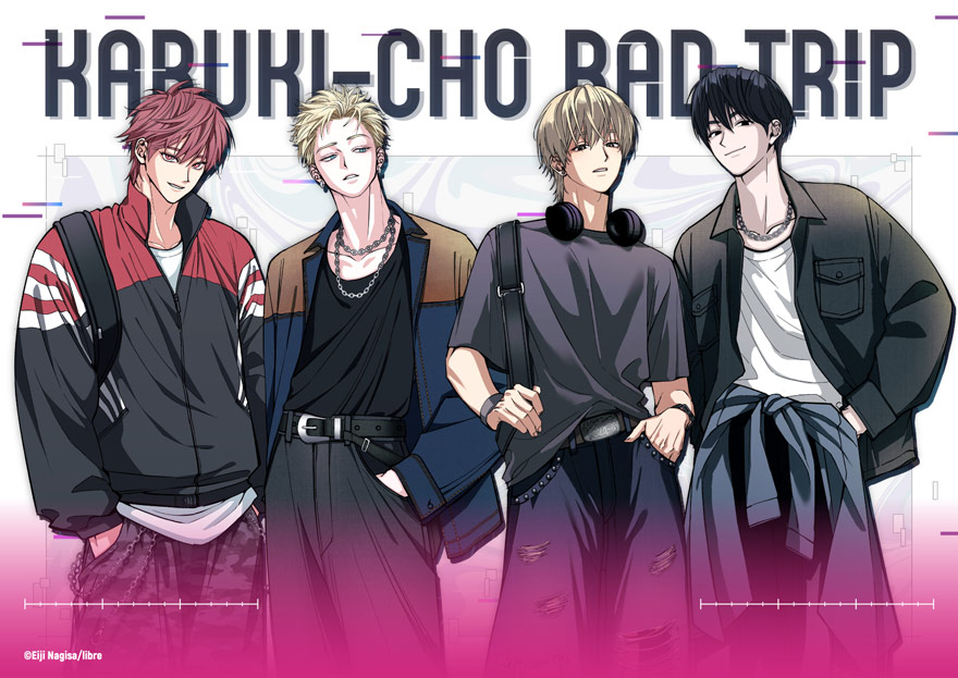 汀えいじ先生「歌舞伎町バッドトリップ」新グッズが中国にて発売