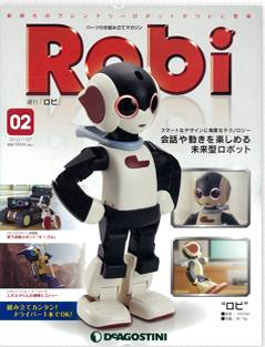 Robi 全国版 デアゴスティーニ・ジャパン バックナンバー