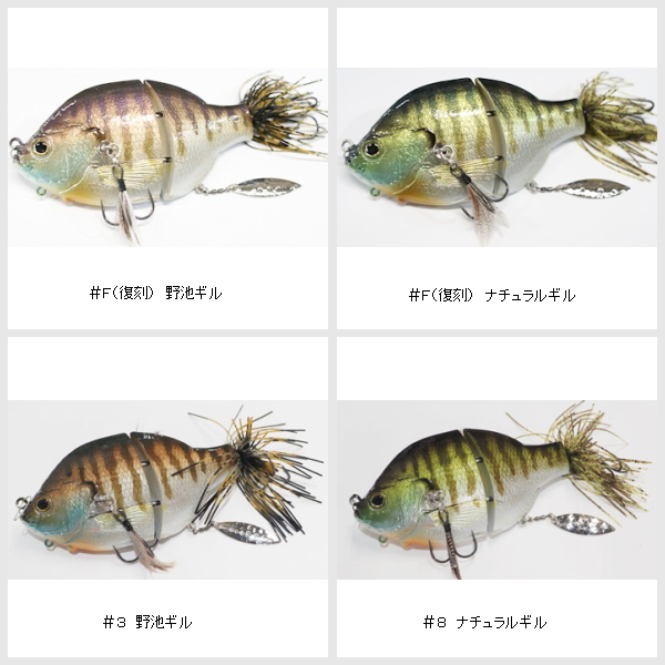 T.H.タックル ジョイントパパゾーイ