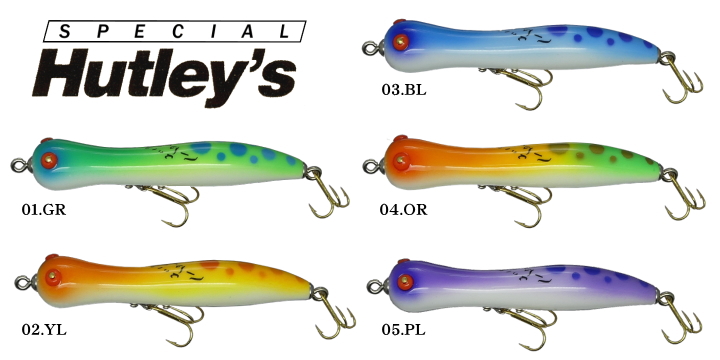 スミス ハトリーズスペシャル