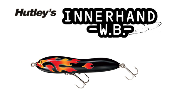 新品未使用ハトリーズ スペシャル2008インナーハンドWBファイナル