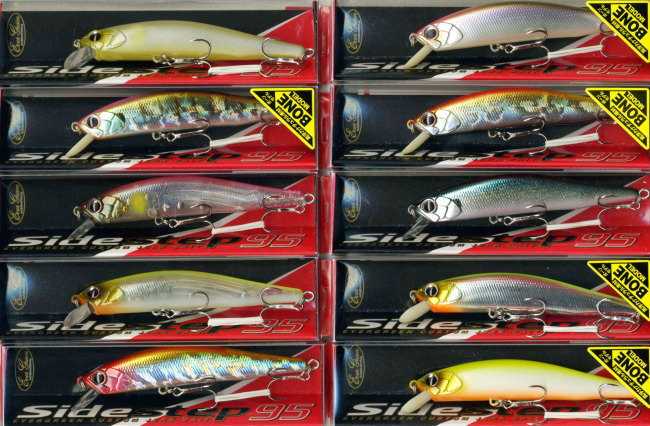 エバーグリーン サイドステップ95