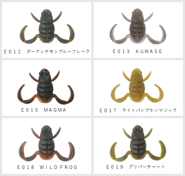 ボトムアップ スクーパーフロッグマグナム