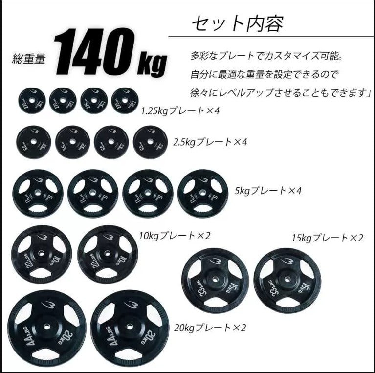 BODY MAKER バーベルプレート 左右セット 30㎏バーベル BODYMAKER」の