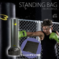スクエアスタンディングバッグ KB025｜BODYMAKER（ボディメーカー）