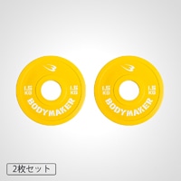 オリンピックカラープレート1．5KG 2枚セット PR010ST150