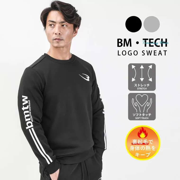 bmtw TECH トレーナー2 M ブラック MJ193MBK｜BODYMAKER