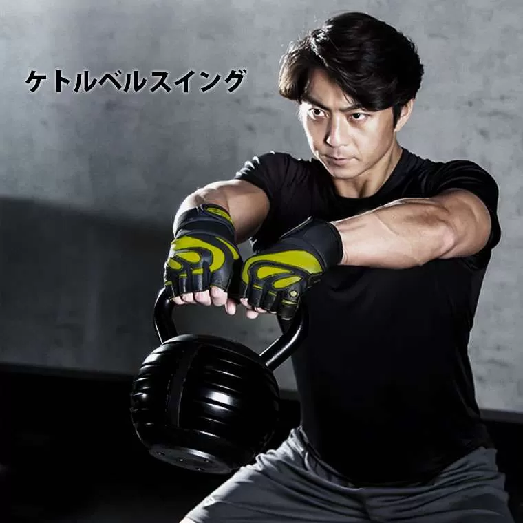 可変式ケトル 18KG 1個 TG450｜BODYMAKER（ボディメーカー）