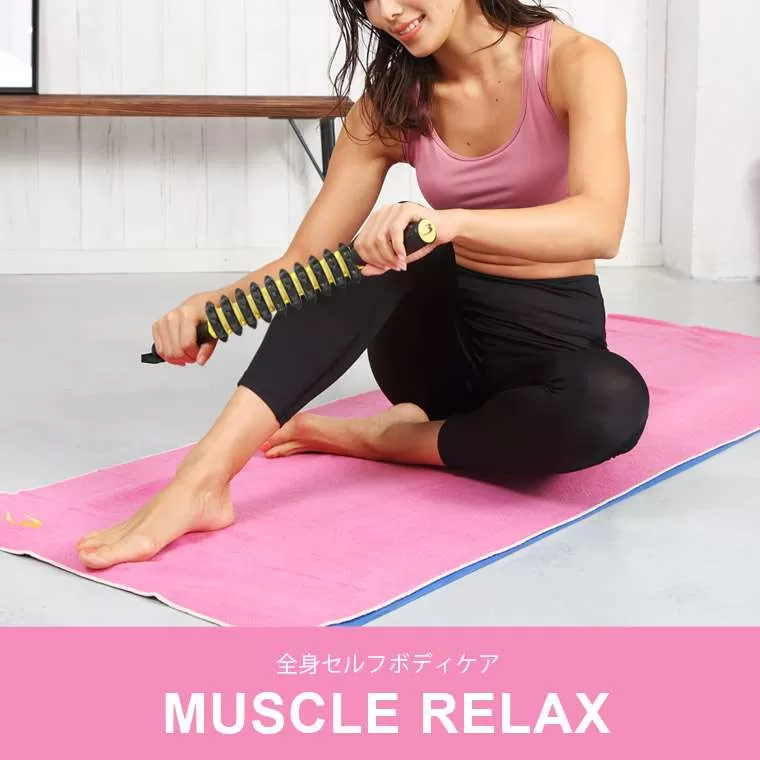 マッスルリラックス ブラック×イエロー TG462BKYE｜BODYMAKER（ボディ