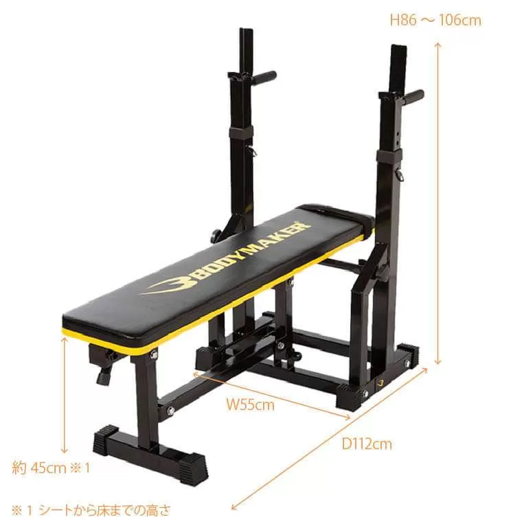 ハイパーベンチNEO2 TM138BKYE｜BODYMAKER（ボディメーカー）公式