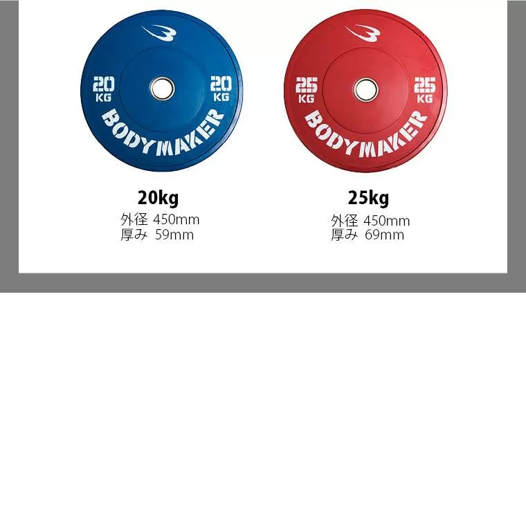 オリンピックカラープレート20KG 2枚セット PR010ST2000