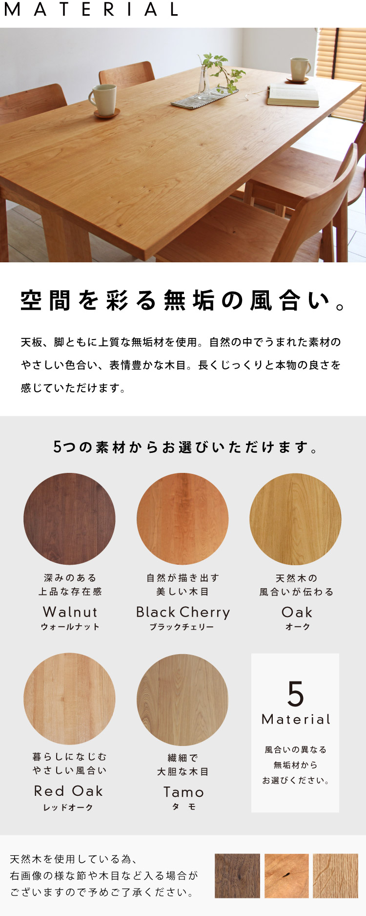 スッキリとしたスタイル、シンプルテーブル2本脚［SIMPLE-TABLE-2L