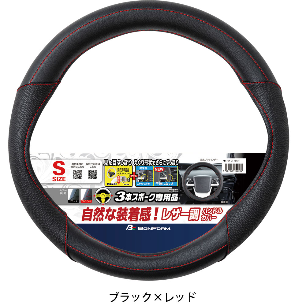 h*x様 Izumi ハンドル ウッド レザー 3本スポーク h*x様 Izumi