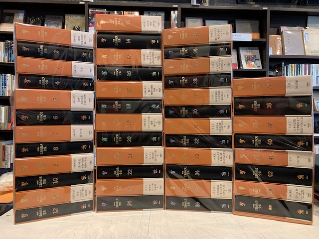 決定版 三島由紀夫全集 全44冊揃 / 三島由紀夫 | 小宮山書店 KOMIYAMA