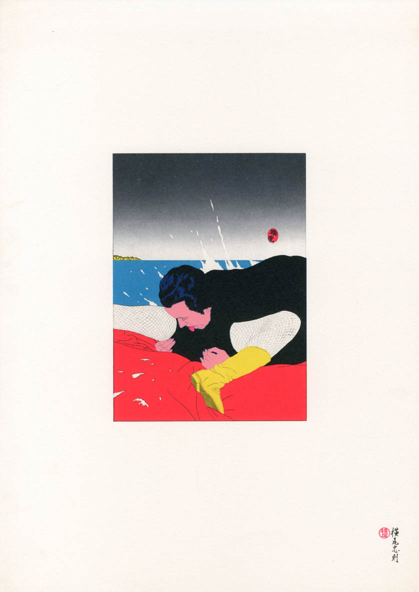 現代版画 横尾忠則 / 横尾忠則 | 小宮山書店 KOMIYAMA TOKYO | 神保町