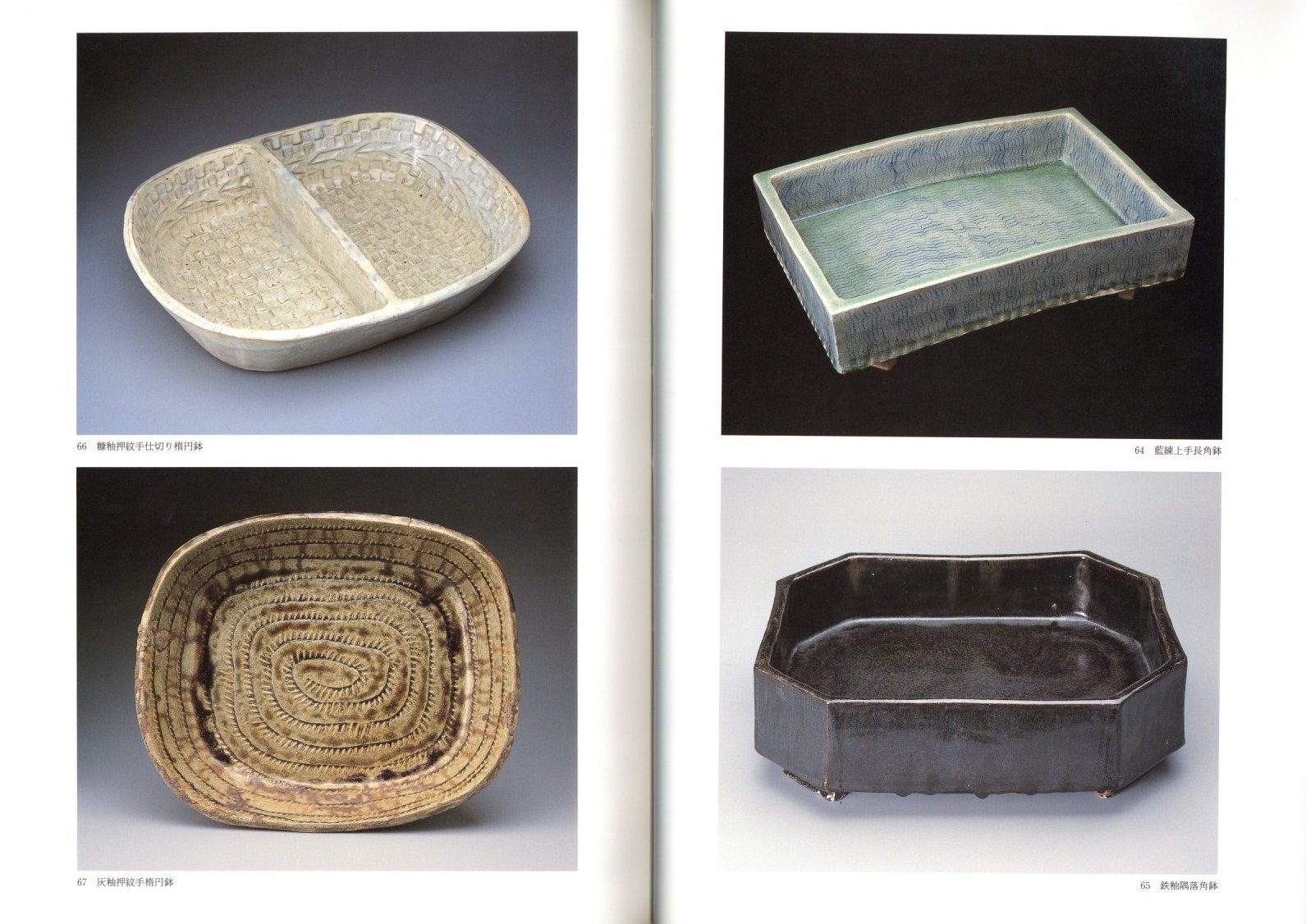 武内晴二郎作 黒釉面取鉢 【公式通販】