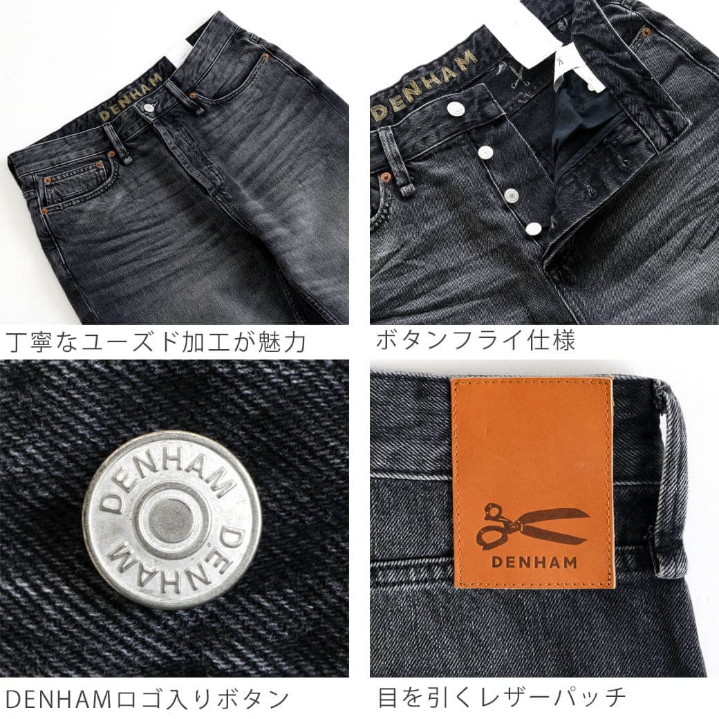 DENHAM デンハム DAGGER VRB｜BORN FREE ONLINE SHOP