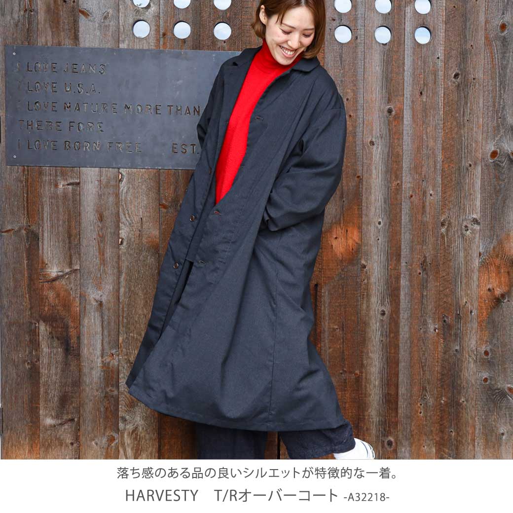 HARVESTY ハーベスティ T/Rオーバーコート｜BORN FREE ONLINE SHOP