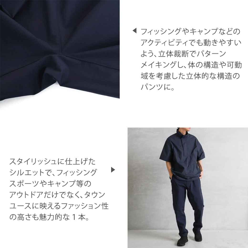 DAIWA LIFESTYLE ダイワ ライフスタイル ソフトシェルパンツ バリア