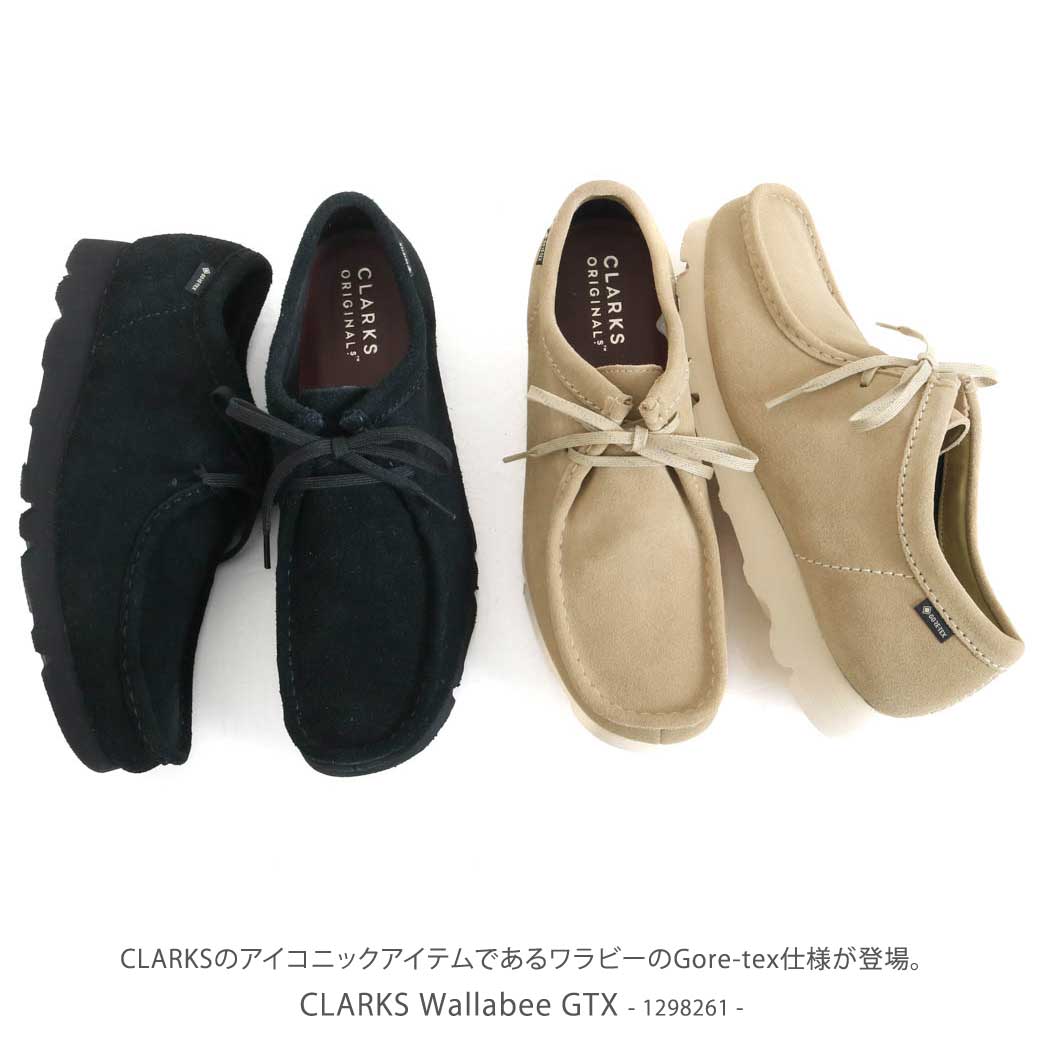 CLARKS クラークス WallabeeGTX｜BORN FREE ONLINE SHOP
