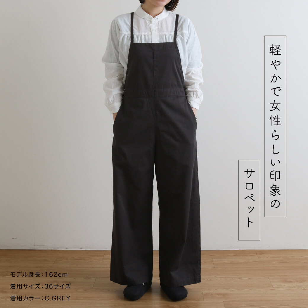 LE GLAZIK ル・グラジック オーバーオールパンツ｜BORN FREE ONLINE SHOP