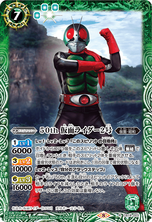 4692仮面ライダー僕らの希望 50th シークレット フルコンプセット 4692