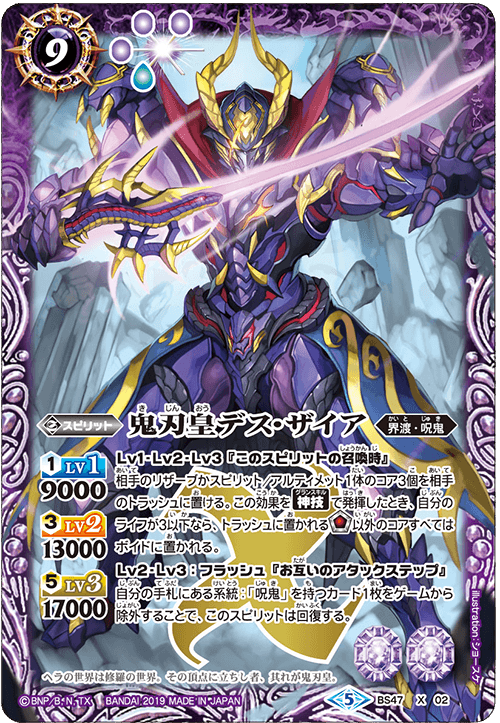 バトスピ ガチデッキ ヘラ 替え多数 バトスピ ガチデッキ ヘラ 替え