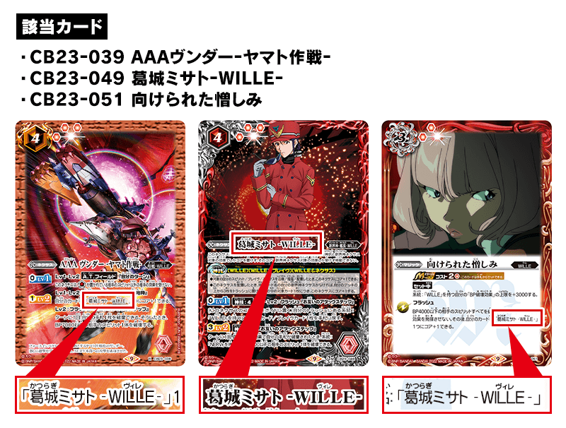 CB23]バトルスピリッツ コラボブースター エヴァンゲリオン シン実の