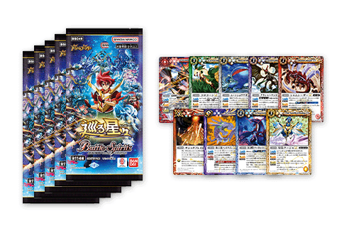 BSC49]『ドリームブースター 巡る星々』遊び方 − 商品情報｜Battle