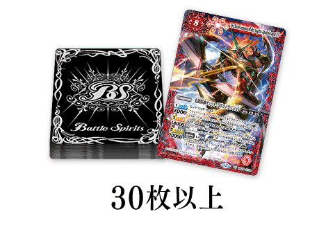 バトルスピリッツ 巡る星 4boxセット バトルスピリッツ 巡る星々 4box