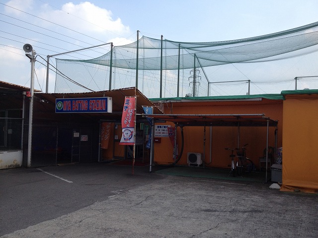 ミヤバッティングスタジアム | バッセンナビ