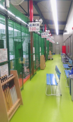 ららら バッティングセンター 120枚 緑店 - バッティングららら