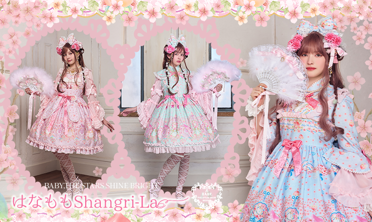 BABY JSK 薔薇花柄サーモン・コーラルピンク ノースリーブワンピースに