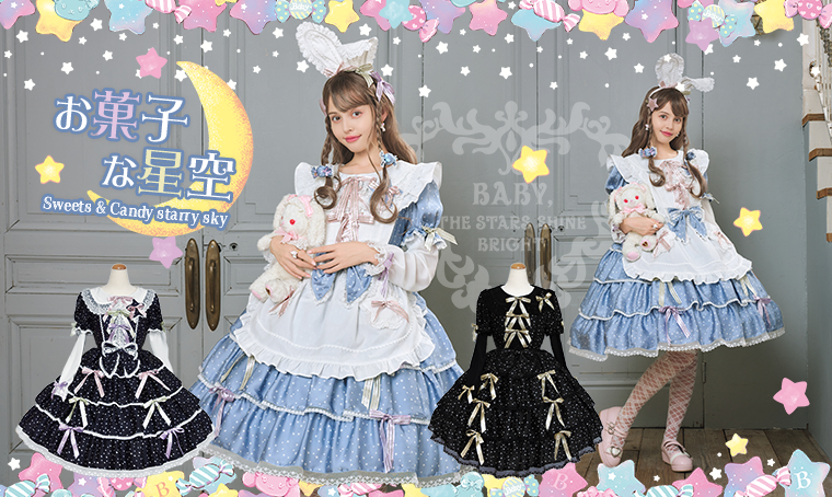 S*.様 お菓子な星空のうさくみゃちゃんワンピース お菓子な星空