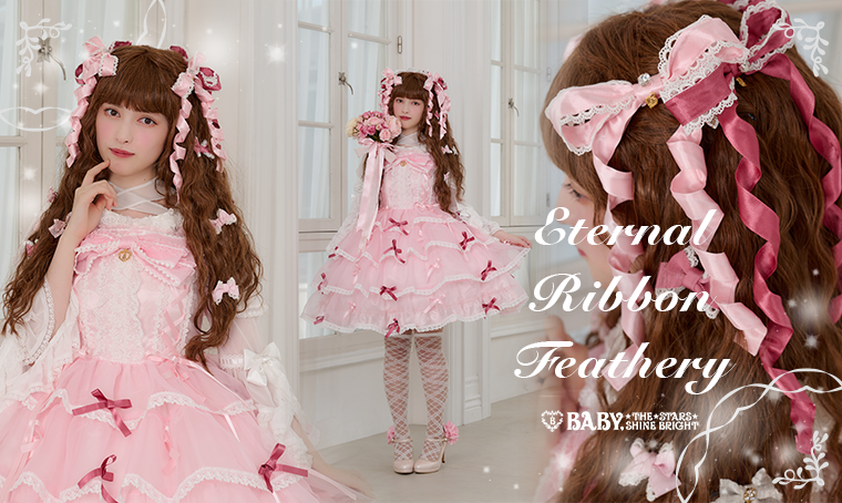 Eternal Ribbon Feathery | BABY, THE STARS SHINE BRIGHT
