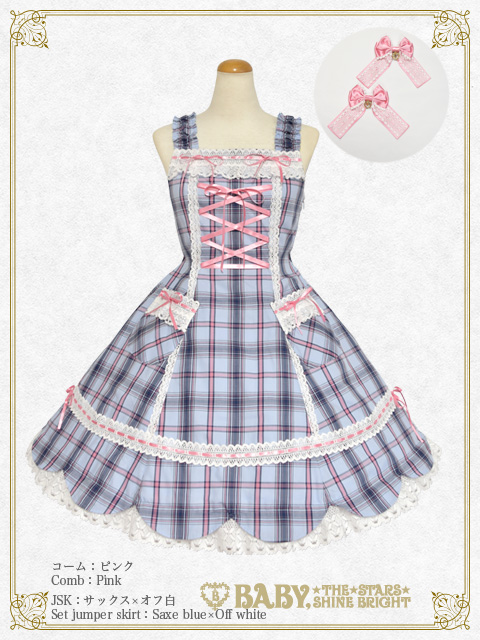 BABYクラシカル | BABY, THE STARS SHINE BRIGHT