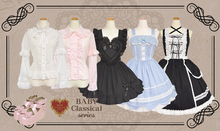 BABYクラシカルシリーズ | BABY, THE STARS SHINE BRIGHT
