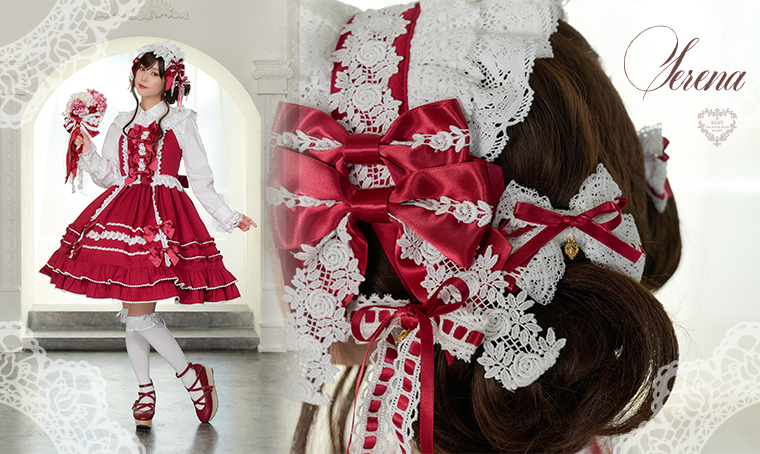 Serena | BABY, THE STARS SHINE BRIGHT