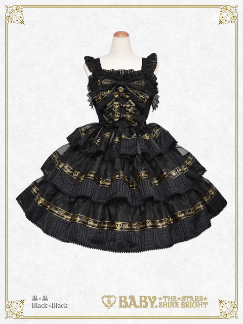 完売商品入荷のお知らせ | BABY, THE STARS SHINE BRIGHT