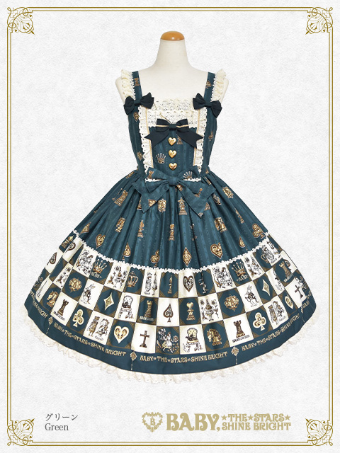 チェスアリス～あの日の私の宝物～ | BABY, THE STARS SHINE BRIGHT