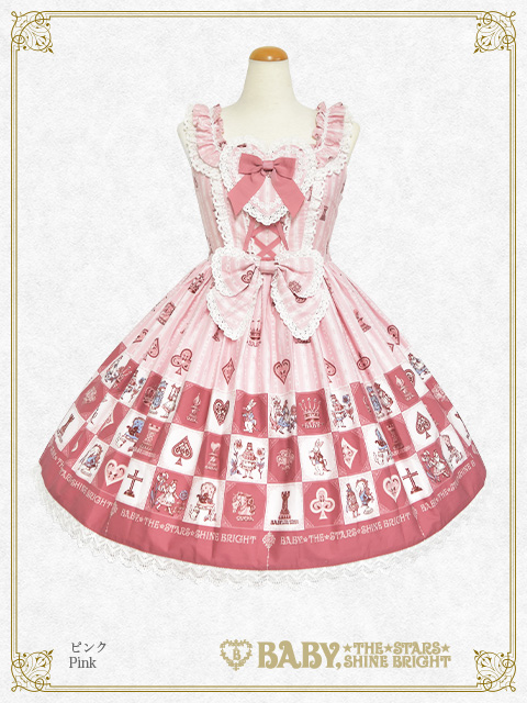 チェスアリス～あの日の私の宝物～ | BABY, THE STARS SHINE BRIGHT
