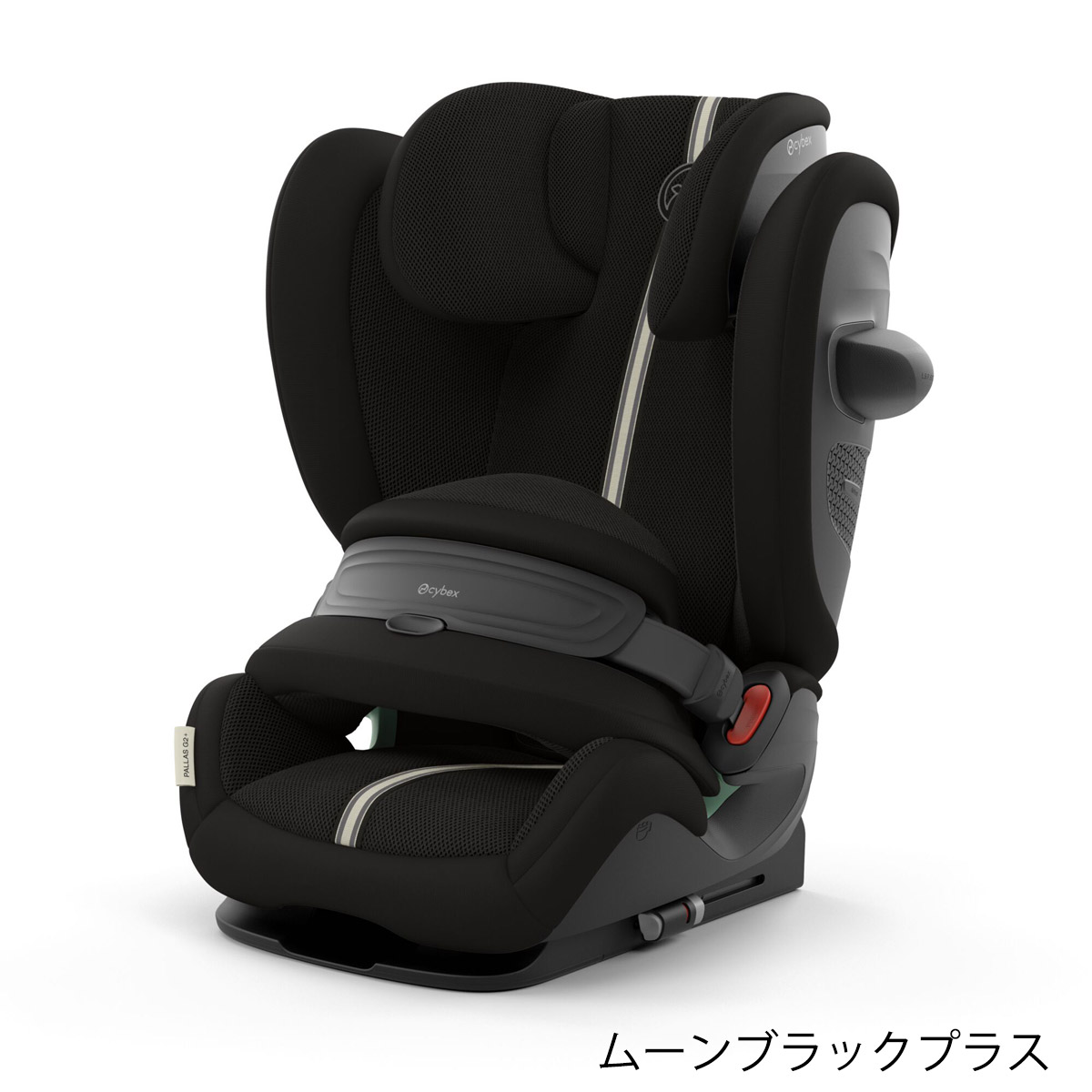 パラスG2 アイサイズ ムーンブラックプラス cybex PALLAS G2 i-Size Plus