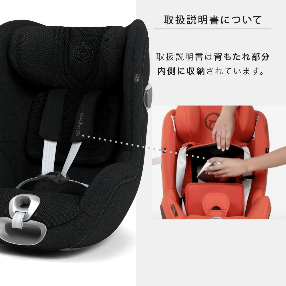 サイベックス シローナT アイサイズ セピアブラックプラス cybex