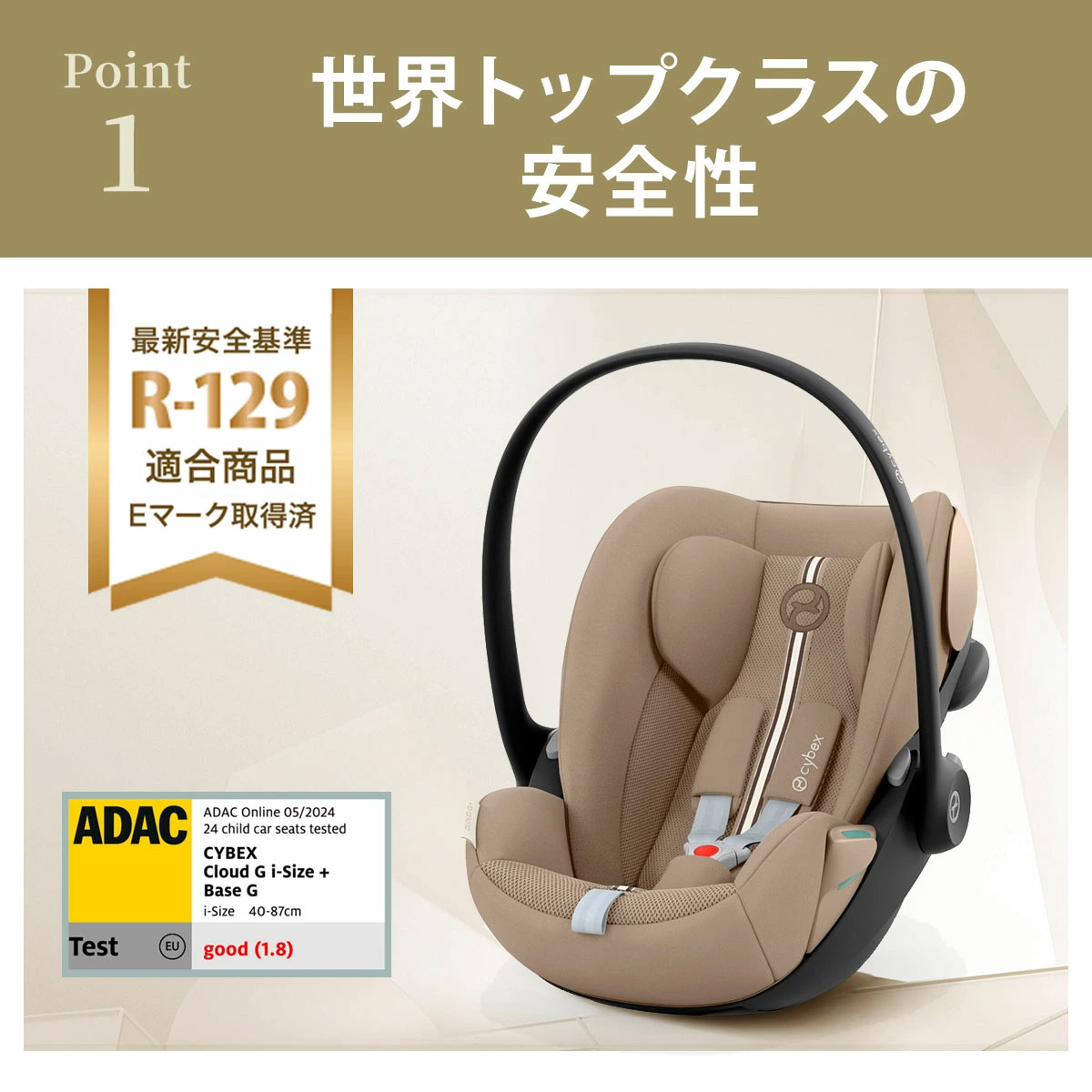 2025年新色登場】サイベックス クラウドG アイサイズ アーモンド