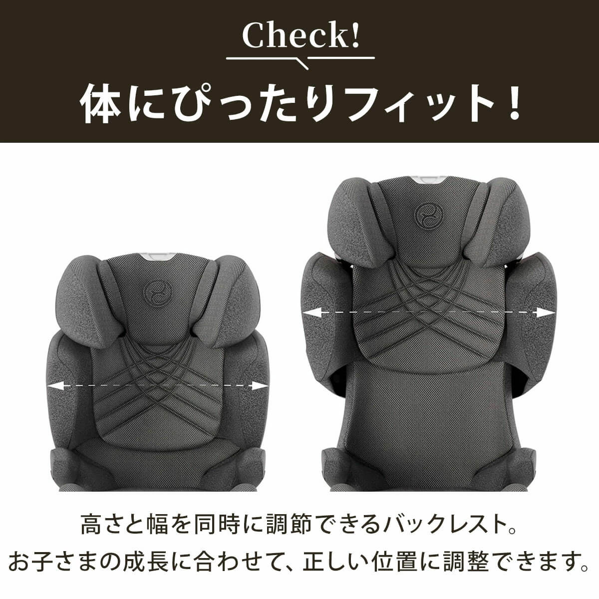 Cybex ソリューション Z I-FIX 150cm,50kgまで使用可