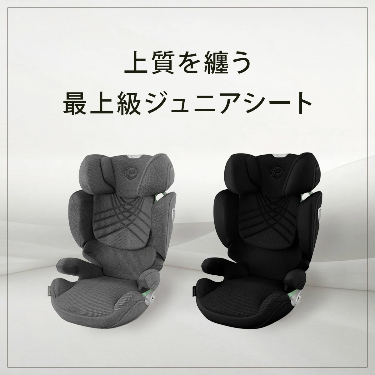 サイベックス ソリューションT アイフィックス ミラージュグレープラス