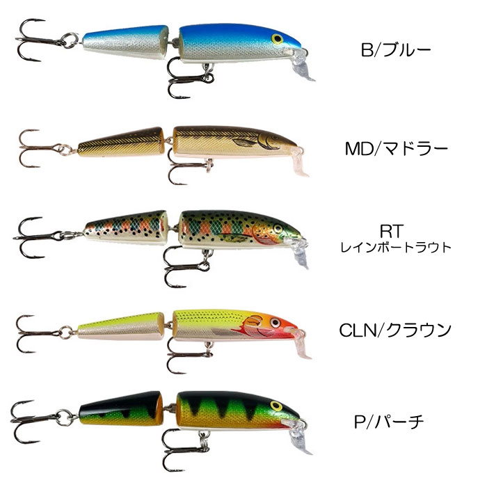 全17色】ラパラ カウントダウンジョインテッドミノー CDJ7 RaPaLa