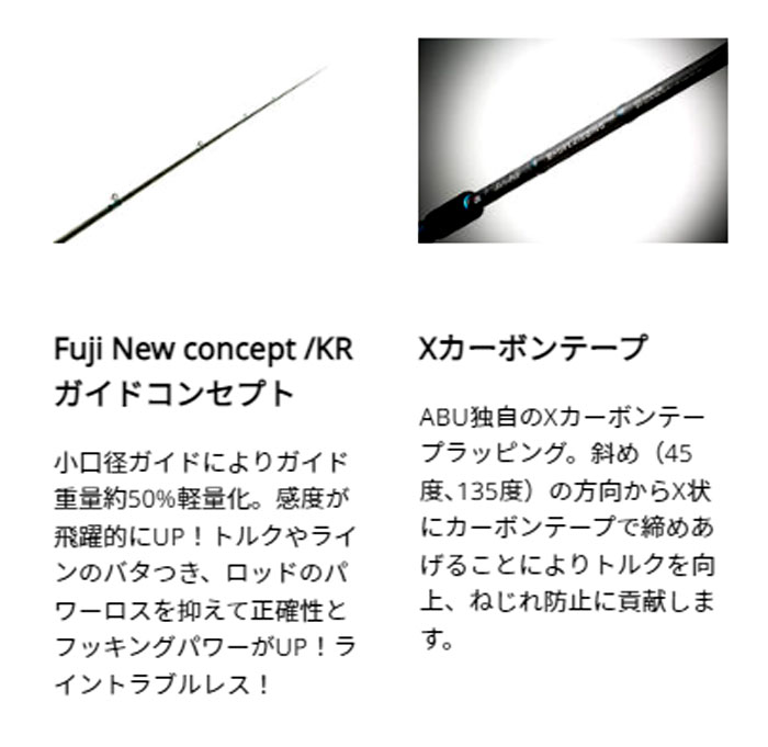 Abu Garcia Salty Style Shore Jigging STJS-1062MH-KR - 【Bass Trout