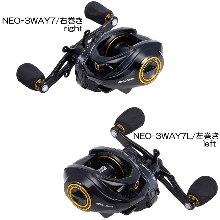 Abu Garcia NEO-3Way - 【Bass Trout Salt lure fishing web order